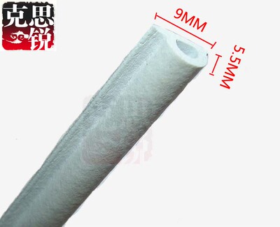 出口门窗密封条隔音条玻璃门封贴