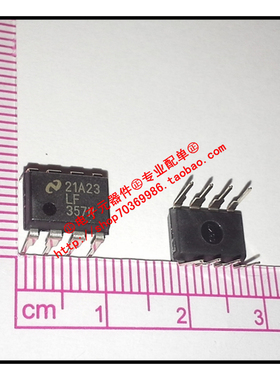 『Entity』LF357N LF357 NS DIP-8 100%全新进口直拍