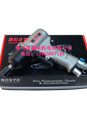 台湾贝斯特BESTE AT-10PD工业级气动起子/手枪式风批/风动螺丝刀
