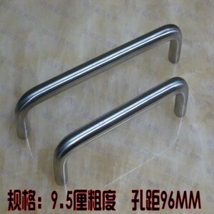 304不锈钢小拉手/弯头小拉手/抽屉把手/新款不锈钢把手家具柜把手