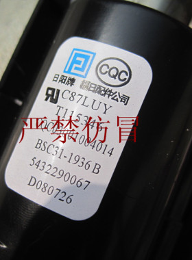 适用于厦华电视机高压包BSC31-1936B=BSC29-01N4087S..31-1938K