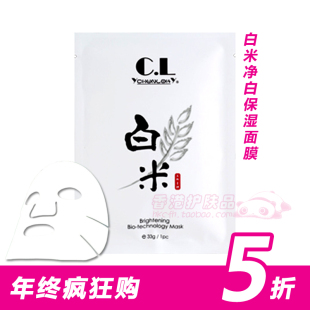 Tête mannequin - Ref 284197 Image 15