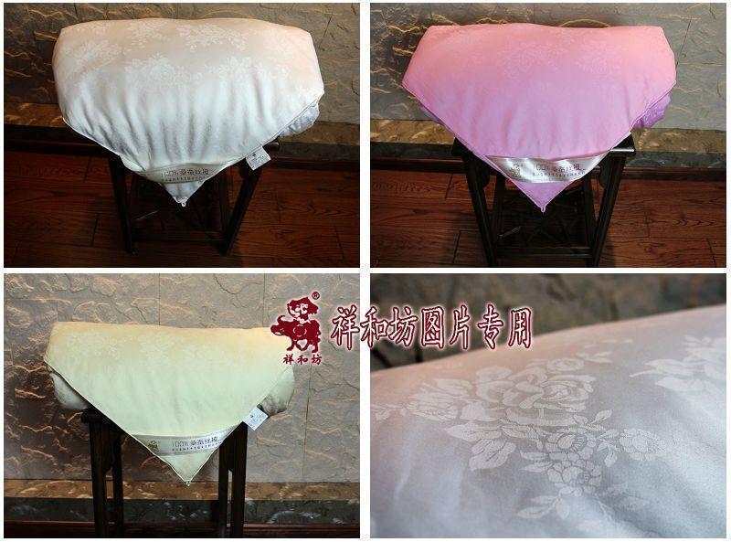 特价包邮全桑蚕丝子母提花蚕丝