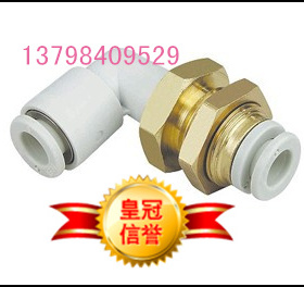 白色高质量气动隔板接头/CKT加长弯隔板接头C-KQ2LE/SMC接头替代