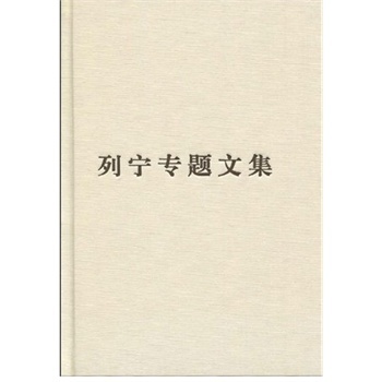 正版 （普及本）列宁专题文集—论马克思主义 9787010085852 人民