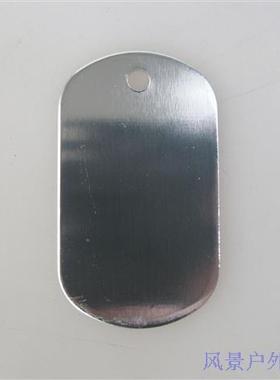 狗牌/身份牌/金属牌/铝质/不卷边/dog tag/银色