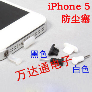 Connecteur pour téléphone portable - Ref 323271 Image 1