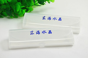 新款时尚小框盒平光镜简单便携式镜盒老花镜盒近视眼镜盒