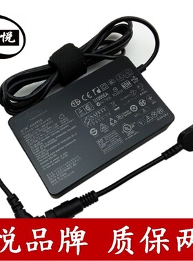 联想U300S U310 U410笔记本电源适配器ADP-65XB A 36200019  20V 3.25A ADP-65XB A 36200019 YOGA13充电器线