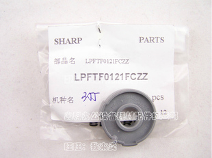 455 4511硒鼓鼓芯轴套 M350 3511 451 351 355 450 夏普MX 原装