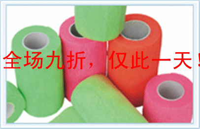 Protection sport - Ref 586060 Image 1