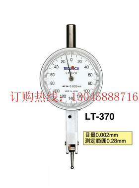 日本teclock得乐杠杆千分表LT-370 百分表精度0.002mm范围0.28mm