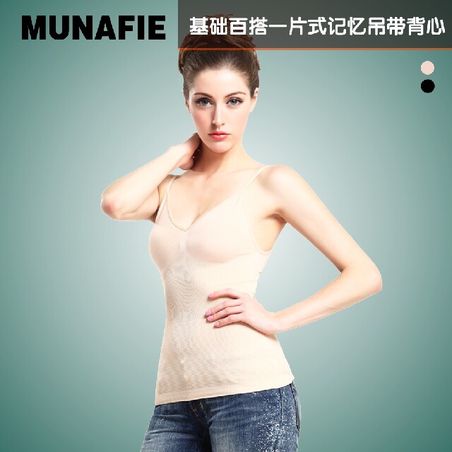 包邮～MUNAFIE记忆吊带 日本弹力修身塑身衣月子束腰
