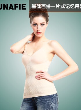 包邮～MUNAFIE记忆吊带 日本弹力修身塑身衣月子束腰