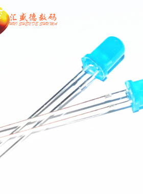 【和彬】5MM直插发光二极管 发光管 5mm 蓝色 蓝光 100个=5元