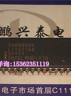 SAB8088D  英特尔16位微处理器8088陶瓷封装 双列40直插脚CPU保用