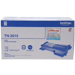 2130 2015 7055硒鼓墨盒粉盒粉仓 DCP 原装 正品 brother兄弟TN