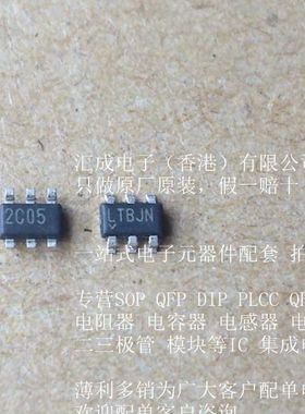 LTC6906CS6 LTC6906 SOT23-6 LT 全新原装