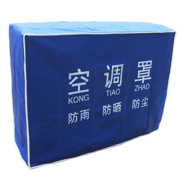 皇羊空调室外机防晒防雨防水12