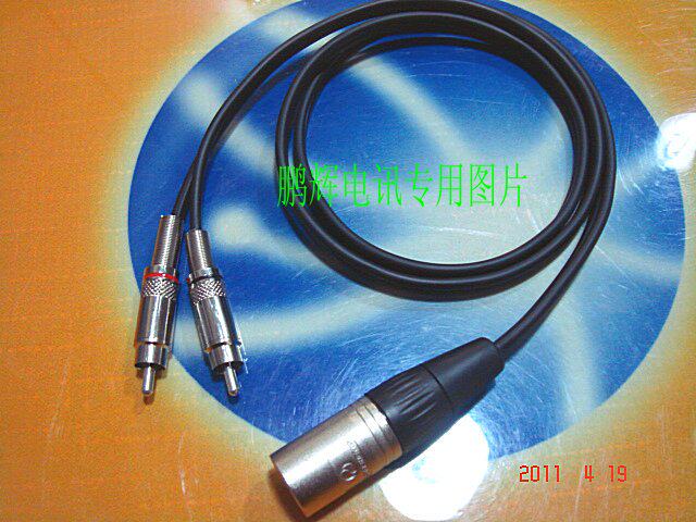 定制Choseal/秋叶原音频线双RCA莲花头对XLR卡侬公声卡专用线 3米