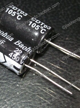 450V 22UF 16x25mm 电解电容 13*25 国产全新 110元一包200只