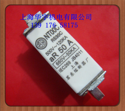 方管刀形快速熔断器RS30C-16A2025AA32A40A50A63A80A100A125A160A