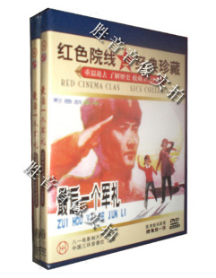 1982年 马昌钰 1DVD 正版 最后一个军礼 原装 送海报