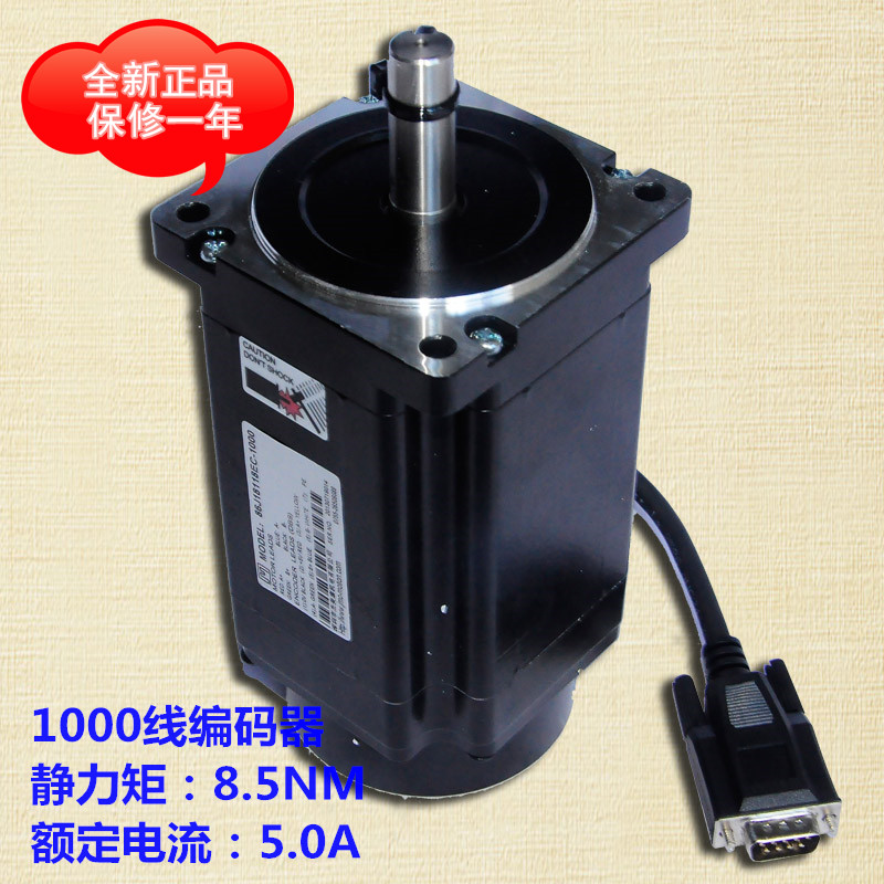 杰美康86J1880EC-100086J18118EC-100086J18156EC-1000闭环步进电