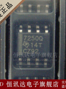 TPS7250QDR 7250Q TI/SOP-8 质量保证 全新原装