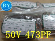 瓷片电容473P 50V473PF瓷介电容50V47NF 0.047UF磁片电容 5MM直径