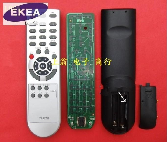 适用于适用于创维电视遥控器 26L01HM 37L01HF 26M11HM