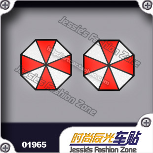 生化保护伞八边形标志汽车贴纸