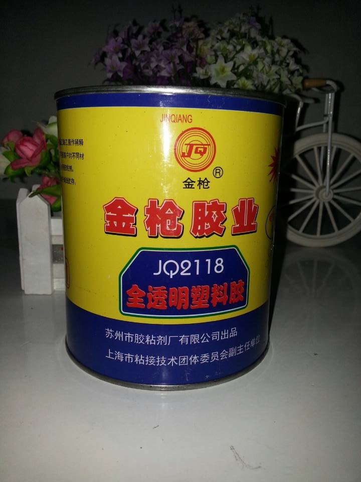金枪JQ2281 JQ8118 JQ2118聚丙烯粘合剂 塑料PP专用胶水900ml