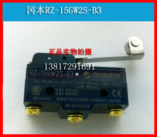 15GW2S B3行程限位开关带轮 GNBER冈本微动开关RZ型自复位开关
