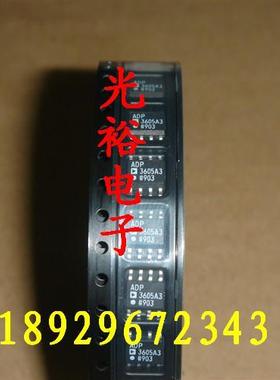 ADP3605A3店里现货库存，质量保证，可以包上机.