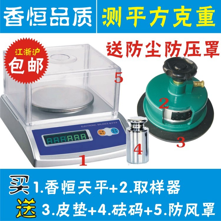 Shanghai Electronics balance Sampler 0.01g Keke disk Electronics Balance scales Dialsin the Hardware/Tool , Instrumentation , Electronic scales  category - from Buy2taobao.com to provide professional Taobao agent buy service