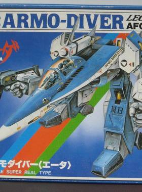 IMAI 1/72 机甲创世纪 Macross 太空堡垒 AFC-01 H型 指挥官座机