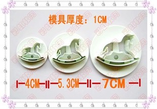 彩虹软陶泥DIY新品特价-进口高级模具-大号木马造型模具3件装