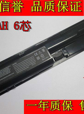 【双皇冠】惠普 HP ProBook 4431S 4530S 4535S LB2R QK646AA电池