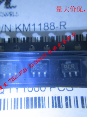 原装现货 KM1188-R SOT89 丝印BCR 质量保证 欢迎咨询！