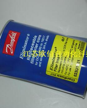 丹佛斯danfoss干燥过滤器滤芯023U4381|48-DC