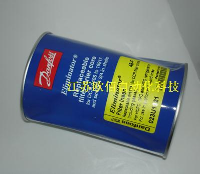 丹佛斯danfoss干燥过滤器滤芯023U4381|48-DC