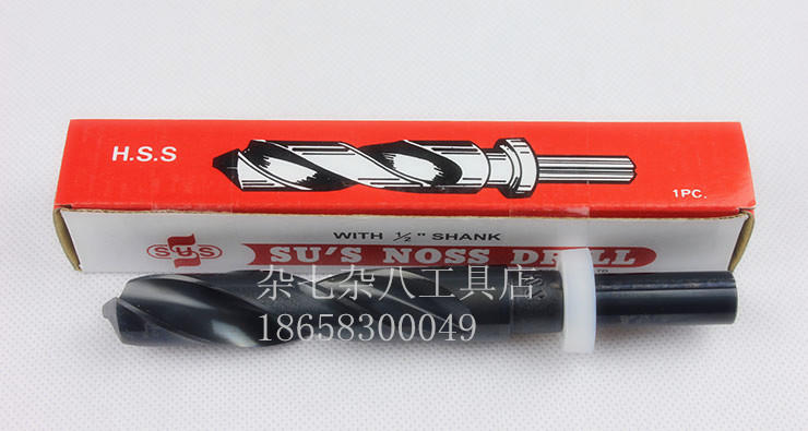 正宗 台湾进口苏氏SUS 诺氏钻头1/2柄 小柄钻/麻花钻 21.6-22.0mm