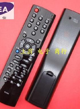 适用于长虹 液晶电视遥控器RL53EX LT32720 LT40720F