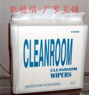 防静电纸 特价 除尘纸300片 0609无尘擦拭纸 WIP 正品 ：0609无尘纸