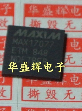【华盛辉】显示屏芯片  MAX17077AETM   MAX17077A