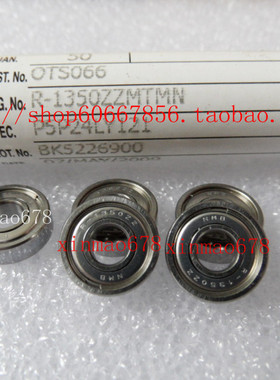 NMB进口轴承R-1350ZZ  5*13*4mm   695zz 高速精密轴承