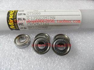 1350ZZ 695zz 4mm 高速精密轴承 NMB进口轴承R