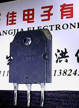 5N2008 原装进口拆机 测好发货