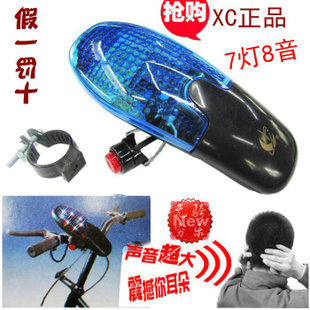 Sonnette de vélo klaxon électrique - Ref 1459998 Image 1